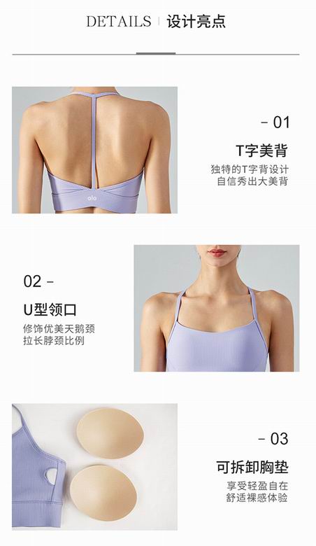 Alo S-XL DSG364 6C (8)